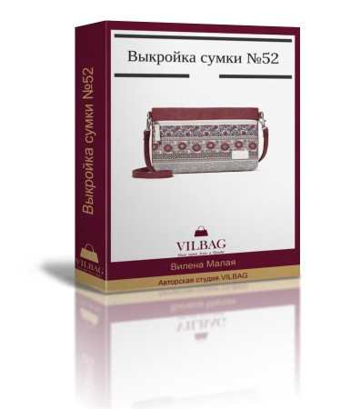 Выкройка женской сумки №52 + техническое описание пошива